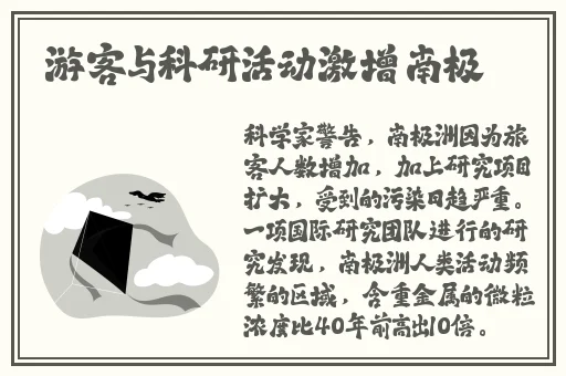 大战我的两个小䧅免费听