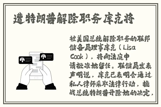 逃脱~孕妇精灵与森之馆游戏4预告